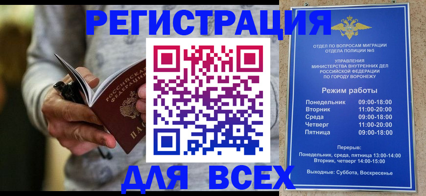 регистрация для дет. сада в Балашове